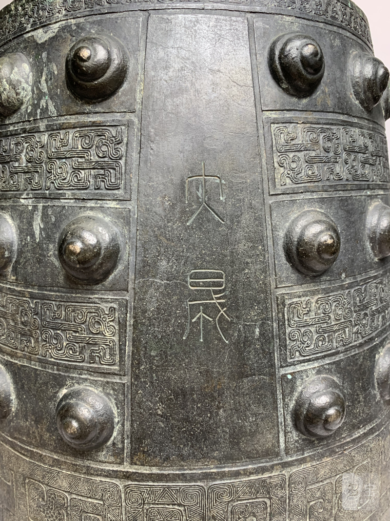 清乾隆 “大清乾隆年制”款铜“莲池书院”钟 - 图13